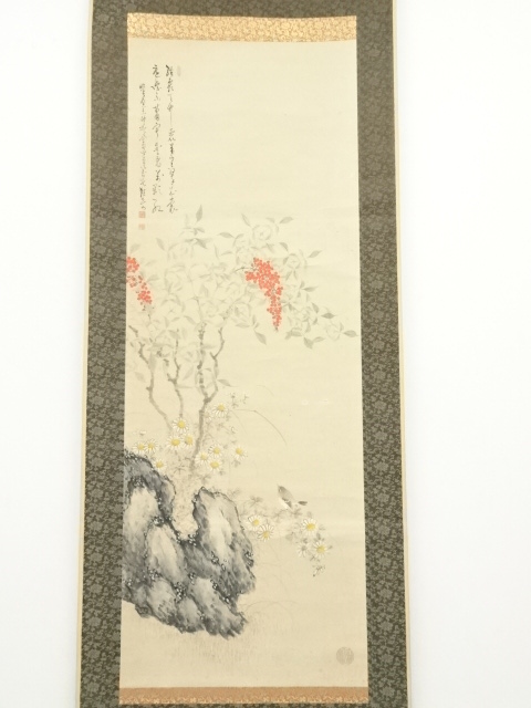 道具 ] - 道具 山吉頼奇筆 南天図 肉筆紙本掛軸（井波六華識箱